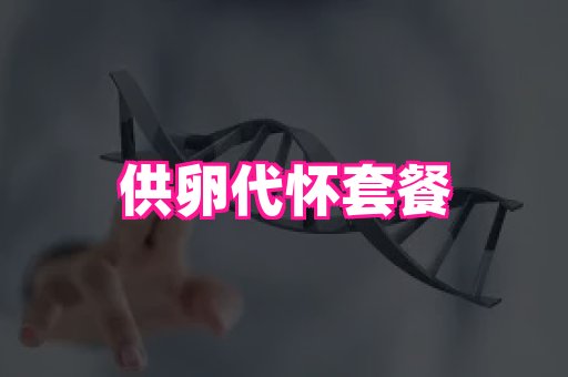 幸孕 4